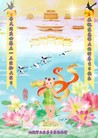 Published on 5/13/2013 ֹ,½󷨵ӹʦ𻪵߷ִ(32)
