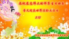 Published on 5/14/2013 ֹ,½󷨵ӹʦ𻪵߷ִ(54)
