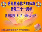 Published on 5/14/2013 ֹ,½󷨵ӹʦ𻪵߷ִ(75)
