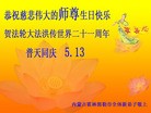 Published on 5/14/2013 ֹ,½󷨵ӹʦ𻪵߷ִ(75)
