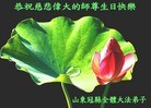 Published on 5/14/2013 ֹ,½󷨵ӹʦ𻪵߷ִ(75)
