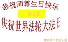 Published on 5/14/2013 ֹ,Ϋ󷨵ӹʦ𻪵߷ִ(26)
