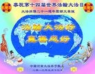 Published on 5/14/2013 ֹ,ϴ󷨵ӹʦ𻪵߷ִ(20)
