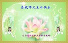 Published on 5/14/2013 ֹ,Ϫ󷨵ӹʦ𻪵߷ִ(13)
