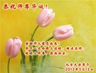 Published on 5/14/2013 ֹ,½󷨵ӹʦ𻪵߷ִ(75)
