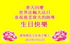 Published on 5/14/2013 ֹ,½󷨵ӹʦ𻪵߷ִ(75)
