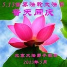 Published on 5/14/2013 ֹ,½󷨵ӹʦ𻪵߷ִ(75)

