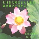 Published on 5/14/2013 ֹ,½󷨵ӹʦ𻪵߷ִ(75)
