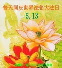 Published on 5/14/2013 ֹ,½󷨵ӹʦ𻪵߷ִ(75)
