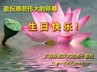 Published on 5/14/2013 ֹ,½󷨵ӹʦ𻪵߷ִ(56)
