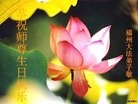 Published on 5/14/2013 ֹ,½󷨵ӹʦ𻪵߷ִ(56)
