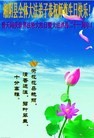 Published on 5/14/2013 ֹ,½󷨵ӹʦ𻪵߷ִ(56)
