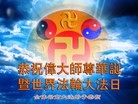 Published on 5/14/2013 ֹ,½󷨵ӹʦ𻪵߷ִ(56)
