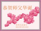 Published on 5/14/2013 ֹ,½󷨵ӹʦ𻪵߷ִ(56)
