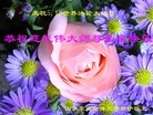 Published on 5/14/2013 ֹ,½󷨵ӹʦ𻪵߷ִ(56)
