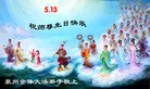 Published on 5/14/2013 ֹ,½󷨵ӹʦ𻪵߷ִ(56)
