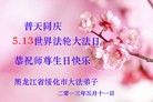 Published on 5/14/2013 ֹ,½󷨵ӹʦ𻪵߷ִ(56)
