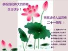 Published on 5/14/2013 ֹ,½󷨵ӹʦ𻪵߷ִ(56)
