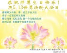 Published on 5/14/2013 ֹ,½󷨵ӹʦ𻪵߷ִ(38)
