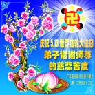 Published on 5/14/2013 ֹ,㶫󷨵ӹʦ𻪵߷ִ(26)
