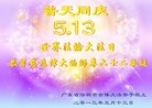 Published on 5/14/2013 ֹ,㶫󷨵ӹʦ𻪵߷ִ(26)

