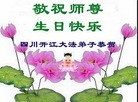 Published on 5/14/2013 ֹ,Ĵ󷨵ӹʦ𻪵߷ִ(25)
