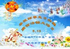 Published on 5/14/2013 ֹ,󷨵ӹףʦ𻪵߷ִ
