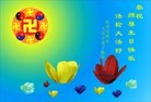 Published on 5/14/2013 ֹ,Сӹʦ𻪵߷ִ(23)
