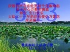 Published on 5/14/2013 ֹ,󷨵ӹʦ𻪵߷ִ(26)
