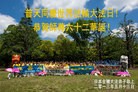 Published on 5/14/2013 ֹ,ձ¼´󷨵ӹʦ𻪵߷ִ
