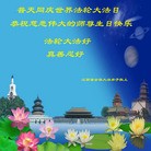 Published on 5/14/2013 ֹ,󷨵ӹʦ𻪵߷ִ(29)
