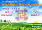 Published on 5/14/2013 ֹ,һش󷨵ӹʦ𻪵߷ִ(8)

