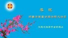 Published on 5/14/2013 ֹ,½󷨵ӹʦ𻪵߷ִ(56)
