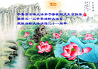 Published on 5/14/2013 ֹ,½󷨵ӹʦ𻪵߷ִ(92)
