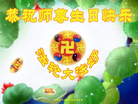 Published on 5/14/2013 ֹ,½󷨵ӹʦ𻪵߷ִ(92)
