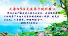 Published on 5/14/2013 ֹ,½󷨵ӹףʦ𻪵߷ִ(78)
