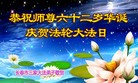 Published on 5/14/2013 ֹ,½󷨵ӹʦ𻪵߷ִ(46)
