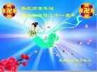 Published on 5/14/2013 ֹ,½󷨵ӹʦ𻪵߷ִ(46)
