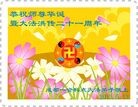 Published on 5/14/2013 ֹ,½󷨵ӹʦ𻪵߷ִ(46)
