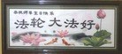 Published on 5/14/2013 ֹ,½󷨵ӹʦ𻪵߷ִ(124)
