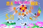 Published on 5/14/2013 ֹ,½󷨵ӹʦ𻪵߷ִ(46)
