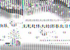 Published on 5/14/2013 ֹ,½󷨵ӹʦ𻪵߷ִ(46)
