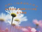 Published on 5/14/2013 ֹ,½󷨵ӹʦ𻪵߷ִ(46)
