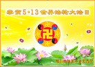 Published on 5/14/2013 ֹ,½󷨵ӹʦ𻪵߷ִ(46)
