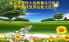 Published on 5/14/2013 ֹ,½󷨵ӹʦ𻪵߷ִ(46)
