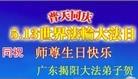 Published on 5/14/2013 ֹ,½󷨵ӹʦ𻪵߷ִ(46)
