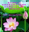 Published on 5/14/2013 ֹ,½󷨵ӹʦ𻪵߷ִ(66)
