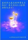 Published on 5/14/2013 ֹ,½󷨵ӹʦ𻪵߷ִ(66)
