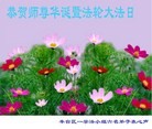 Published on 5/14/2013 ֹ,½󷨵ӹʦ𻪵߷ִ(66)
