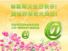 Published on 5/14/2013 ֹ,½󷨵ӹʦ𻪵߷ִ(66)
